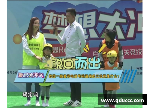 太阳成集团tyc122cc英国留洋球员：跨越大洋的足球梦 - 副本